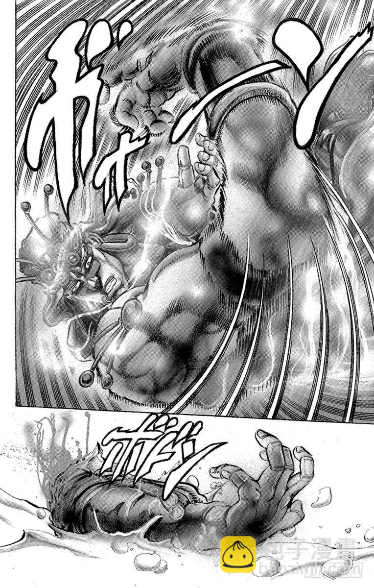 第90话11