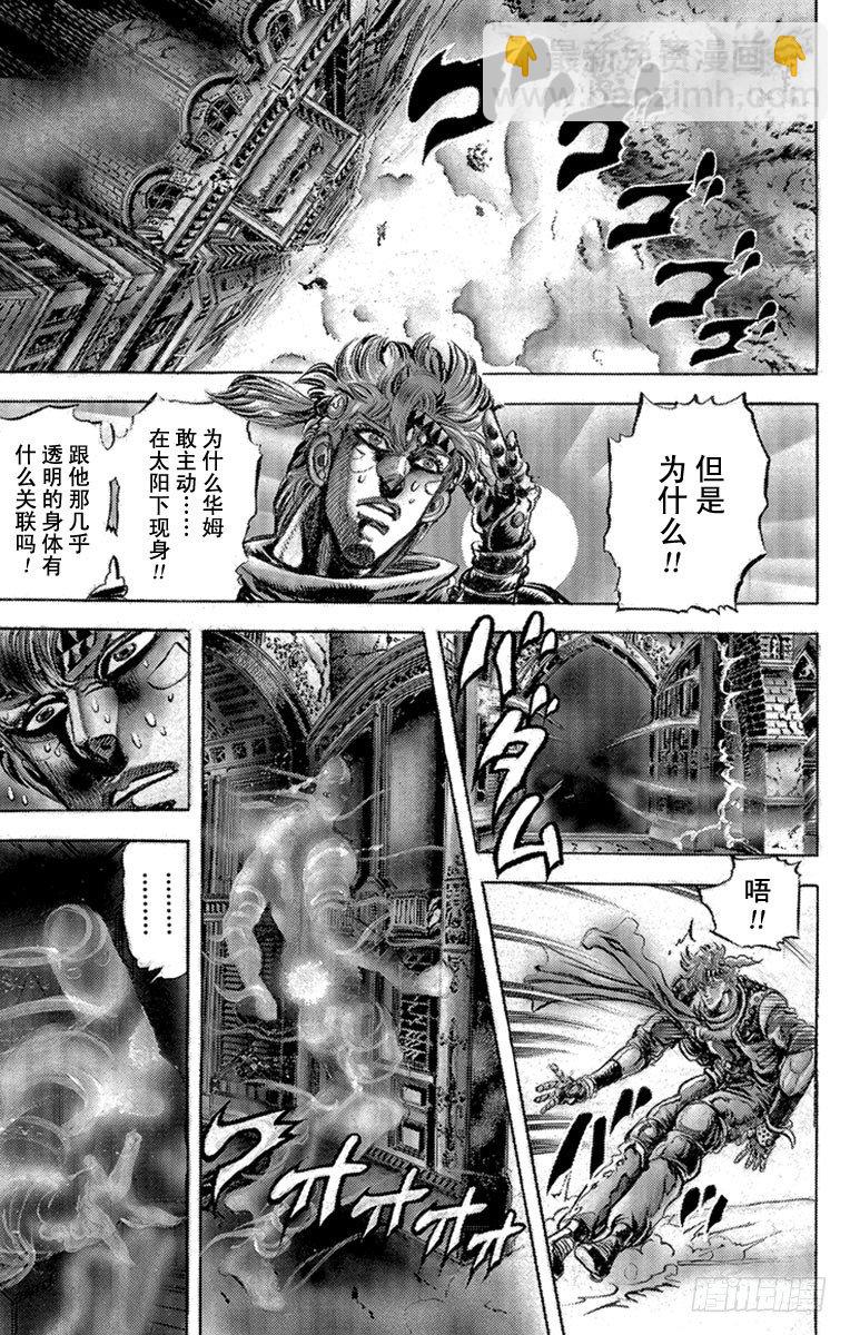 第90话14