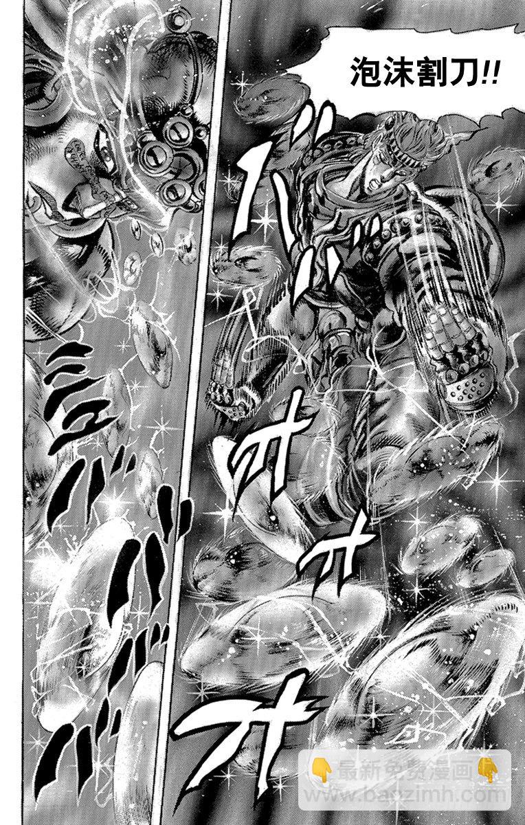 第90话19