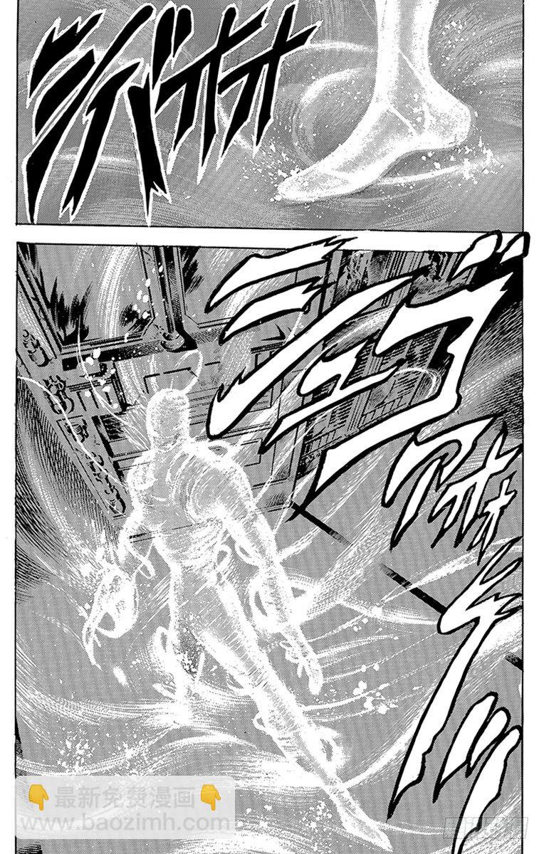 第90话3