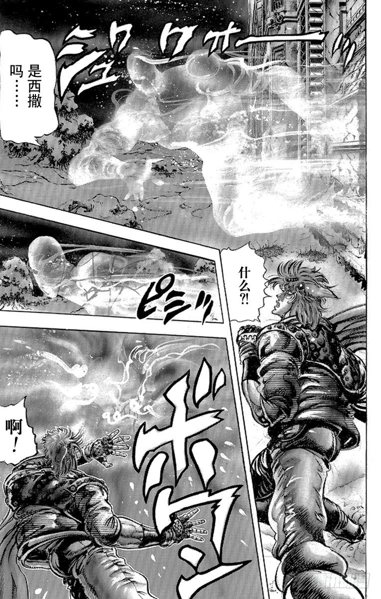第90话4