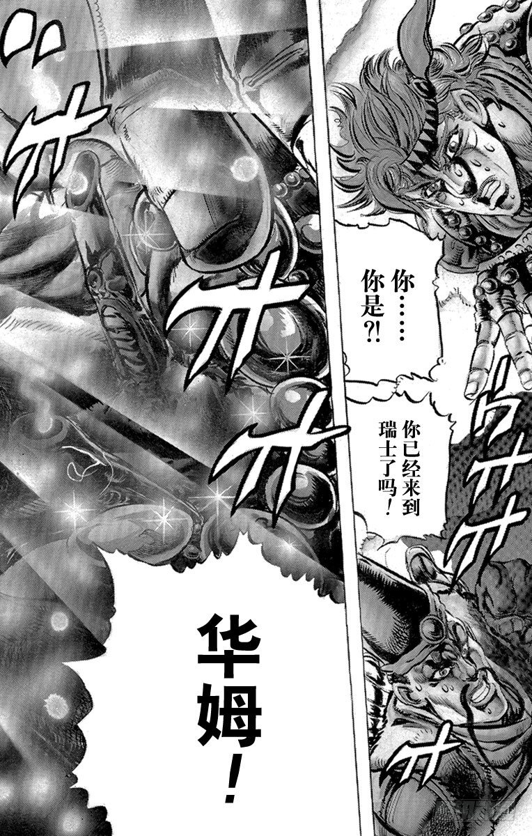 第90话9