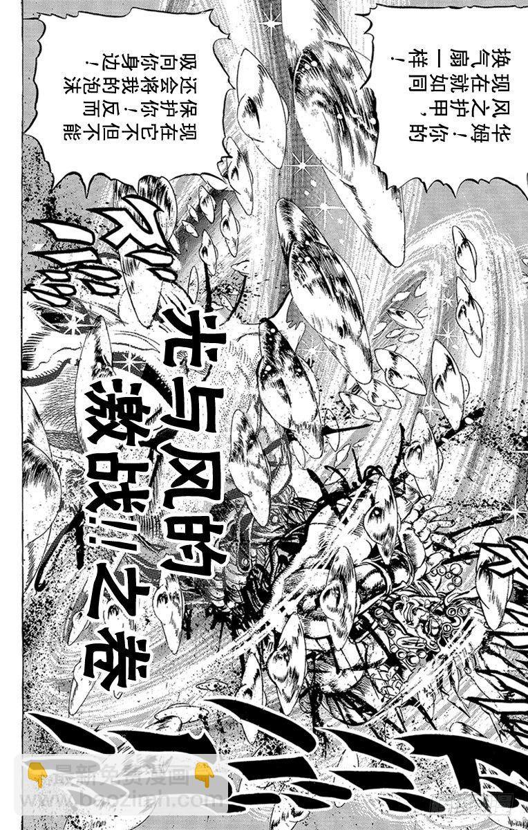 第91话1