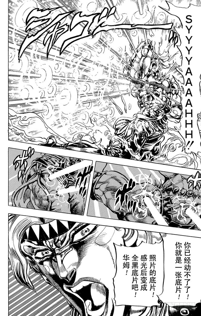 第91话15