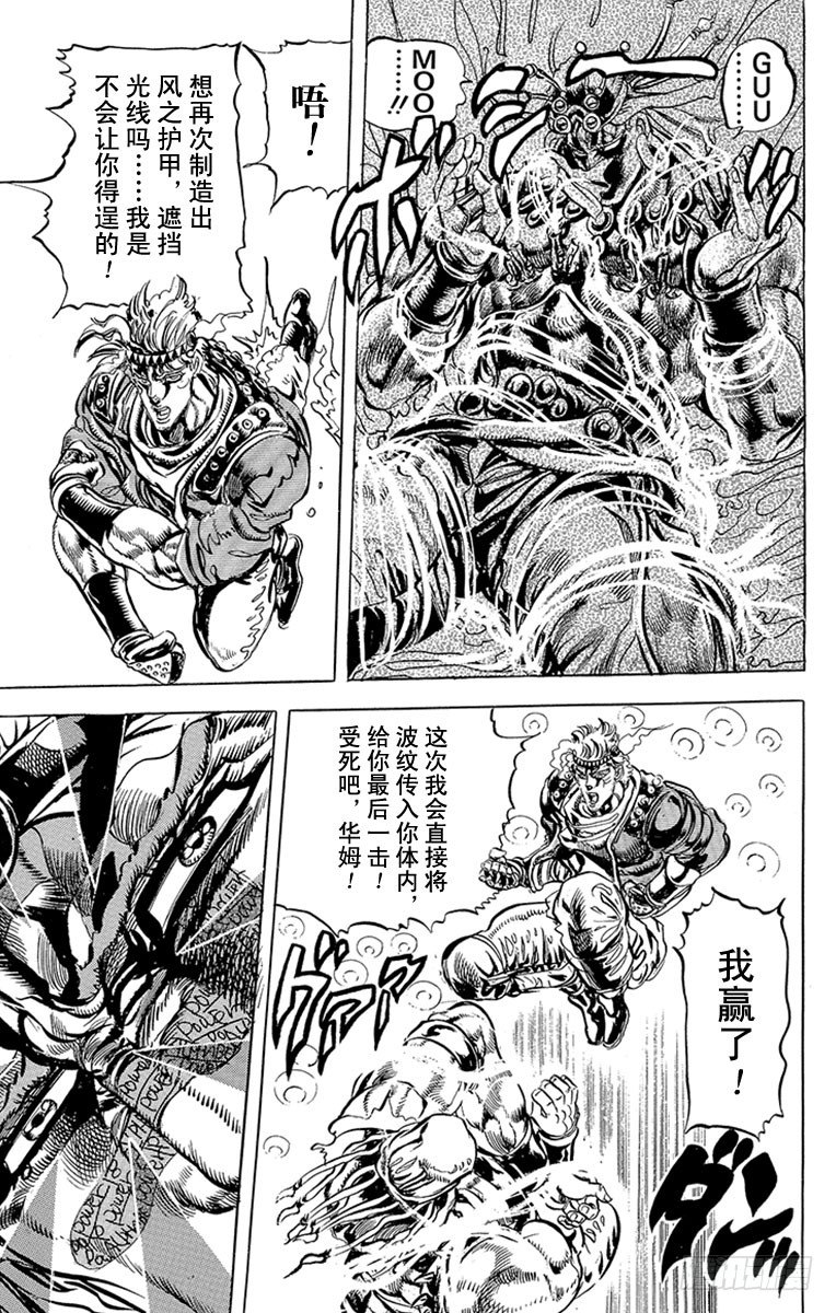 第91话16