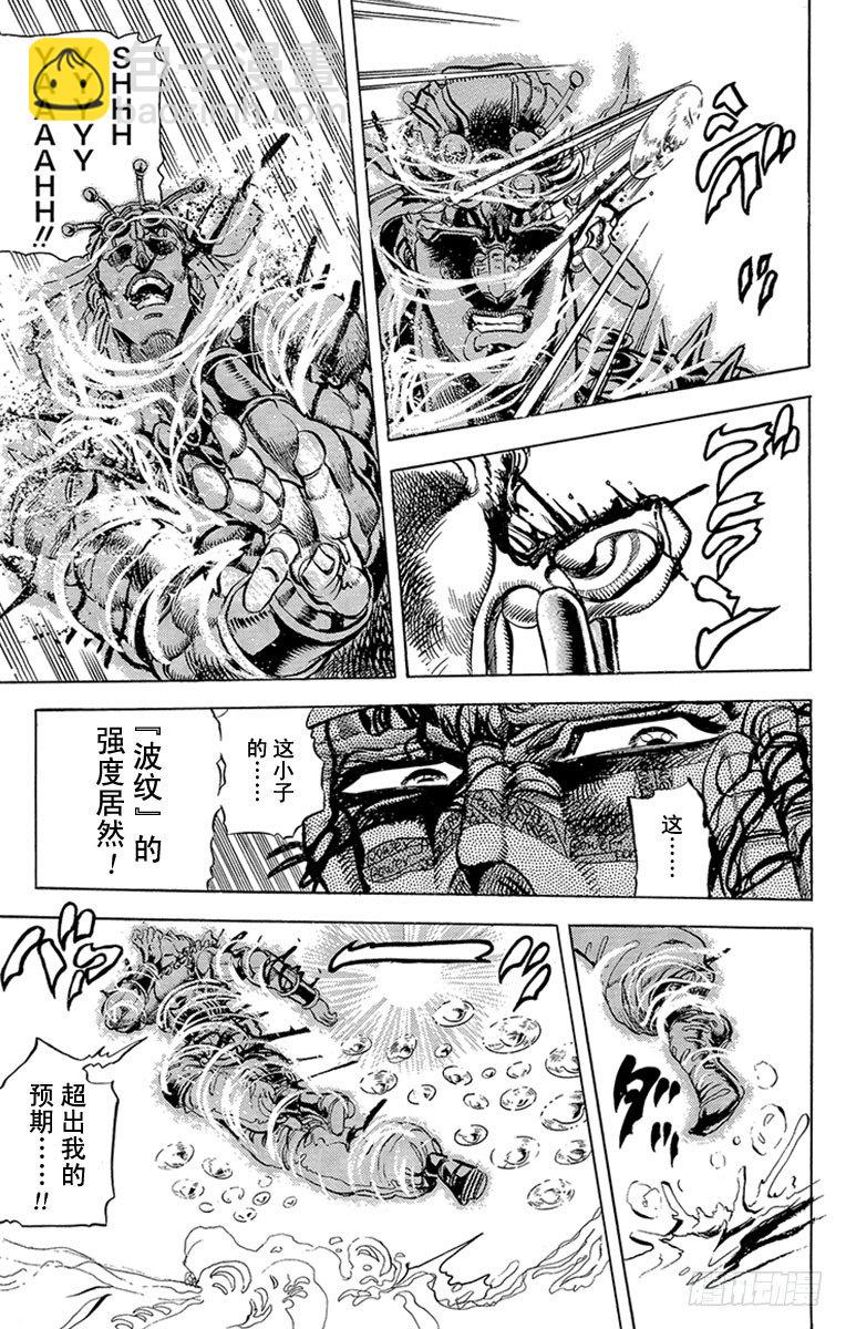 第91话2