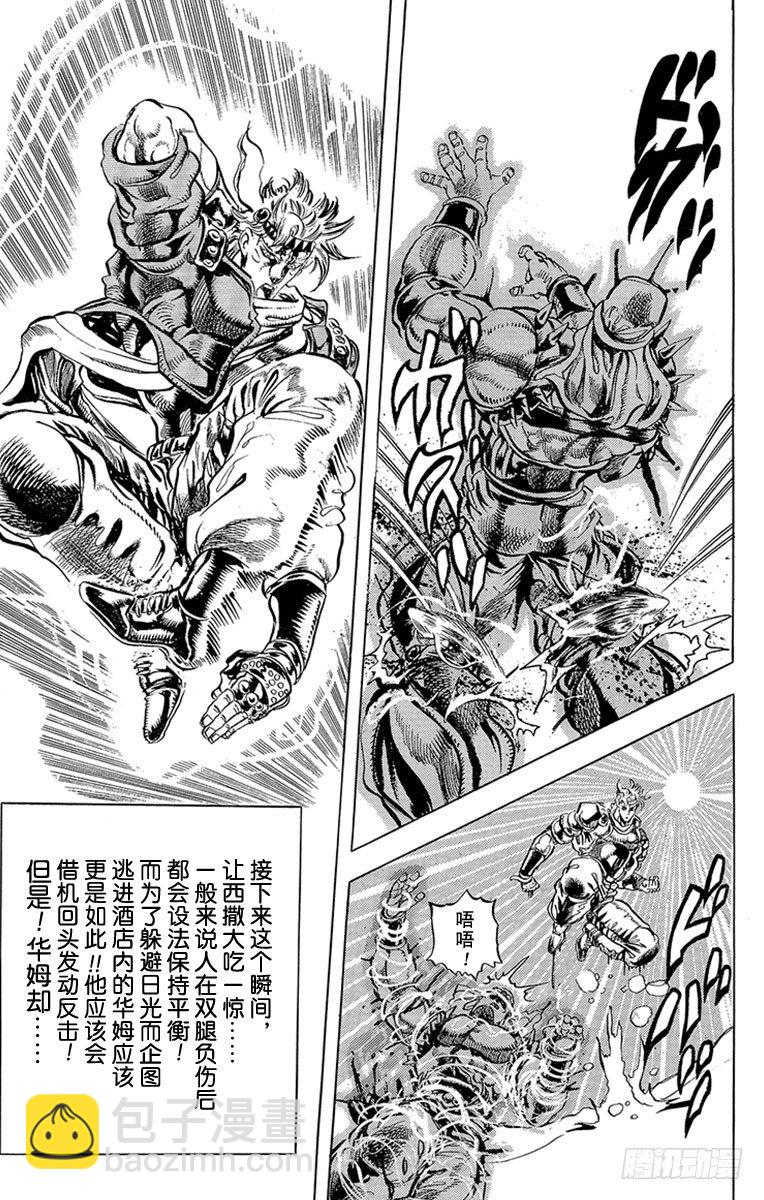 第91话4