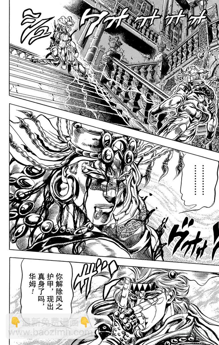 第91话9