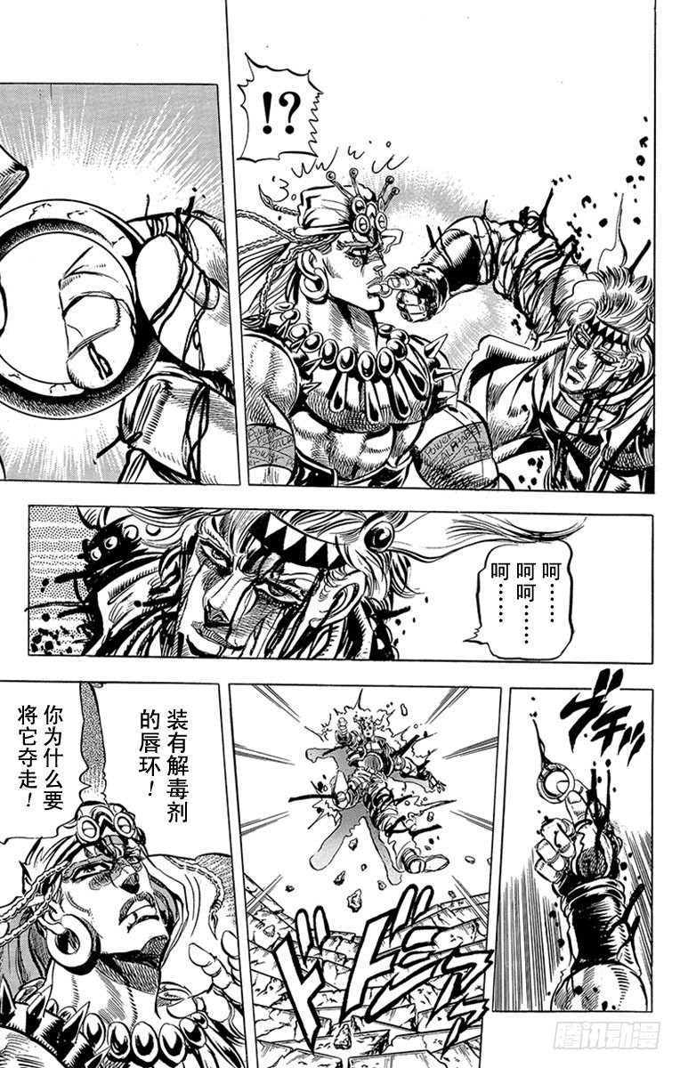 第92话10
