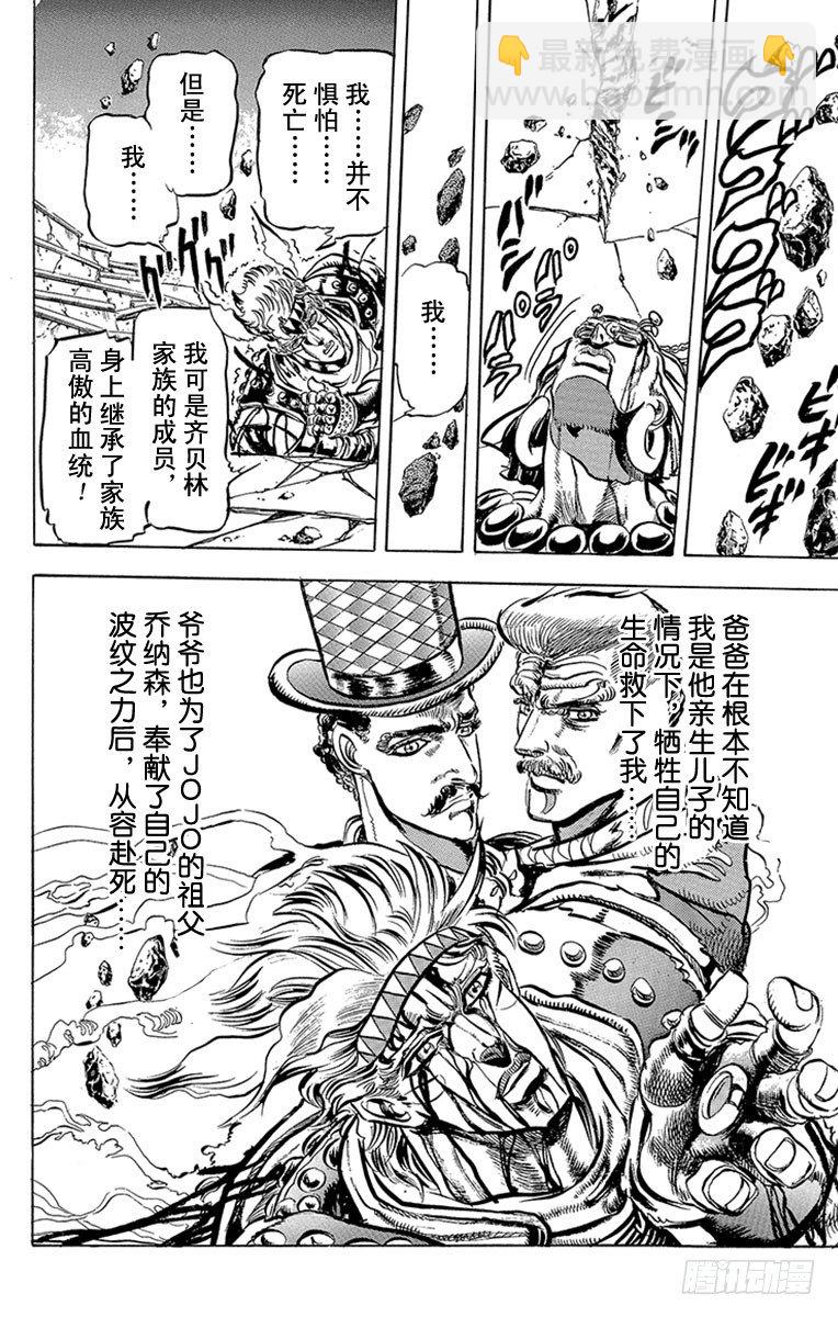 第92话11