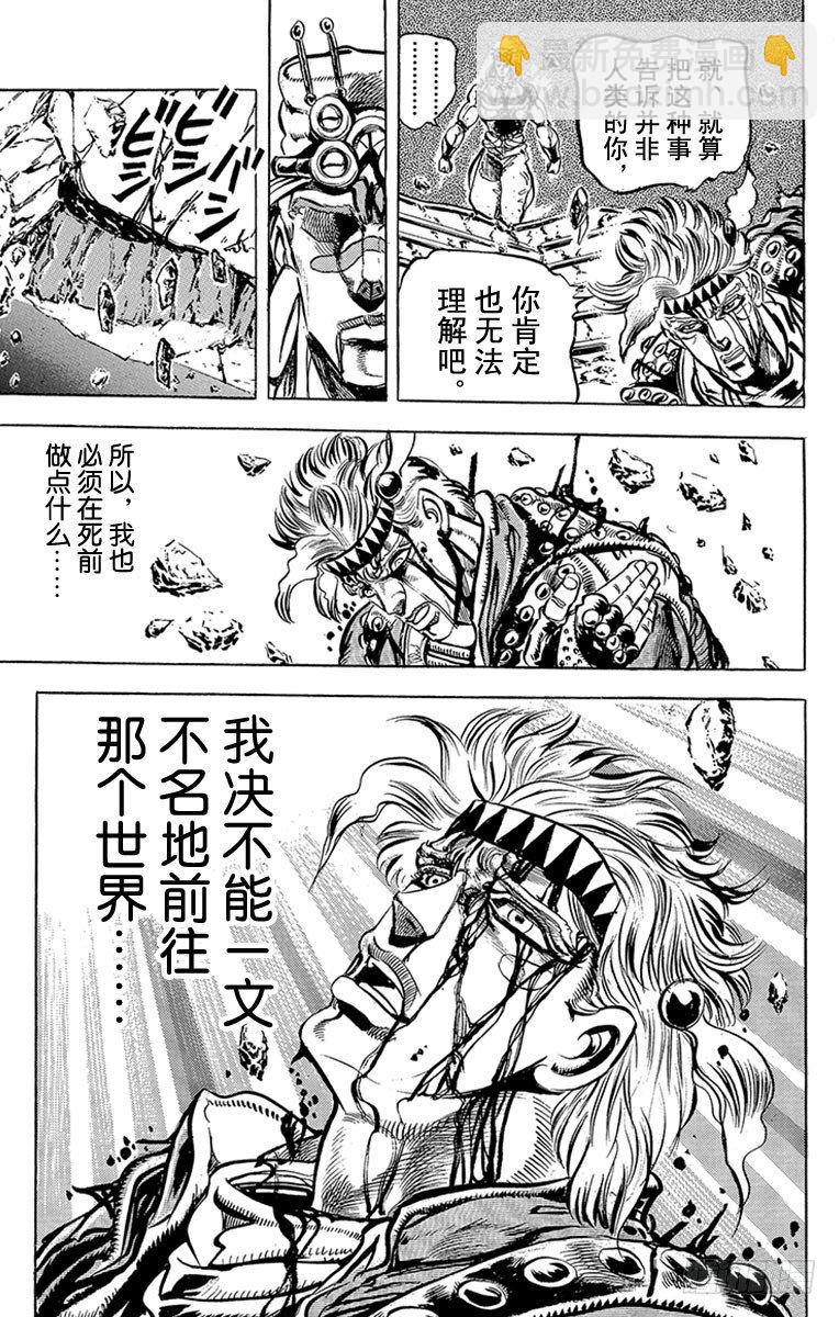 第92话12
