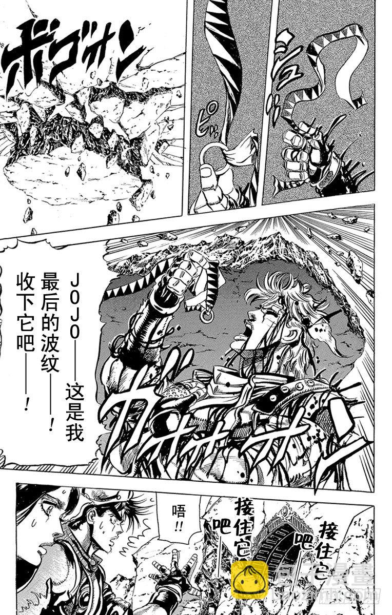 第92话14