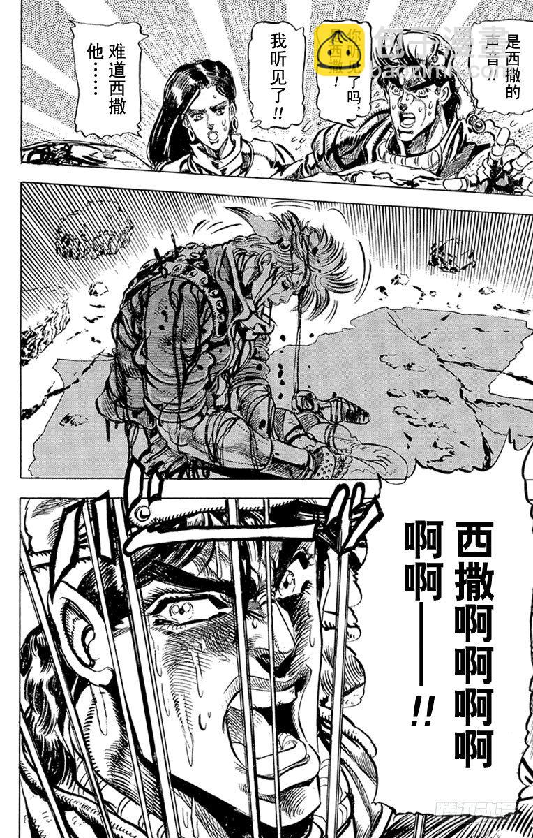 第92话15