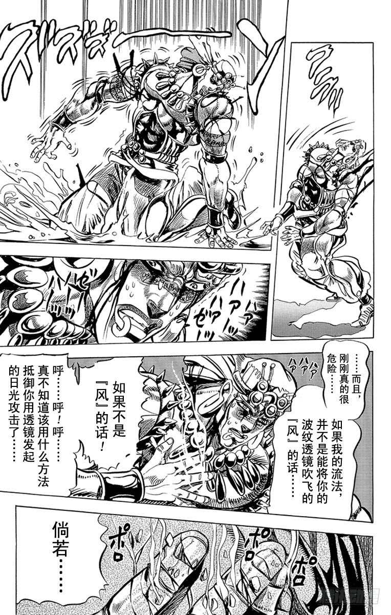 第92话4