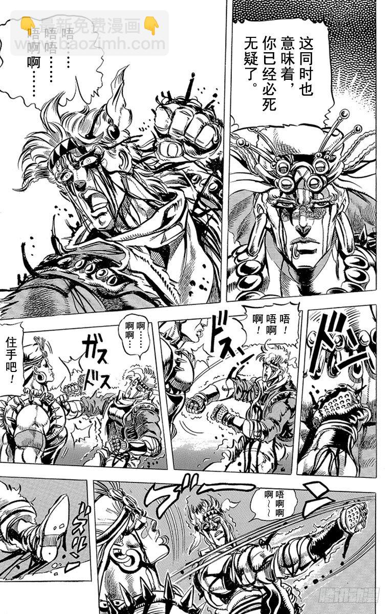 第92话8