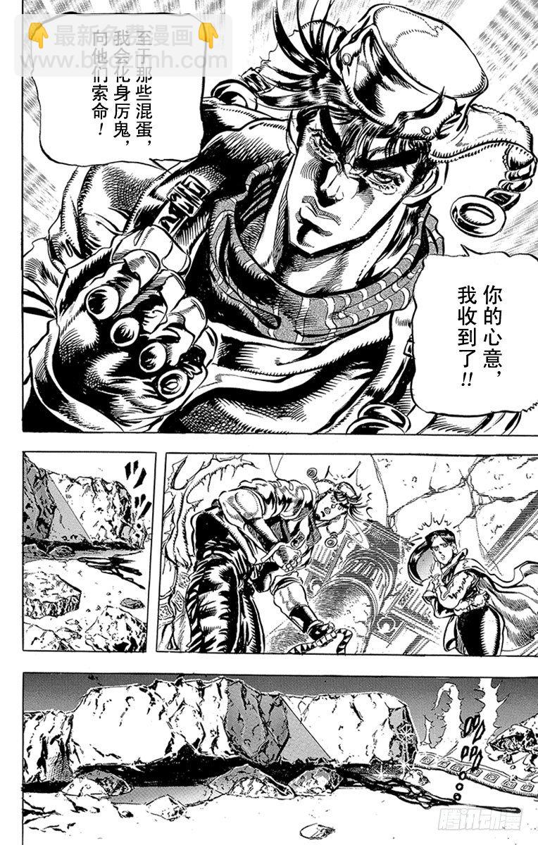 第93话13