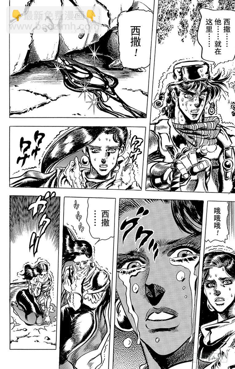 第93话15