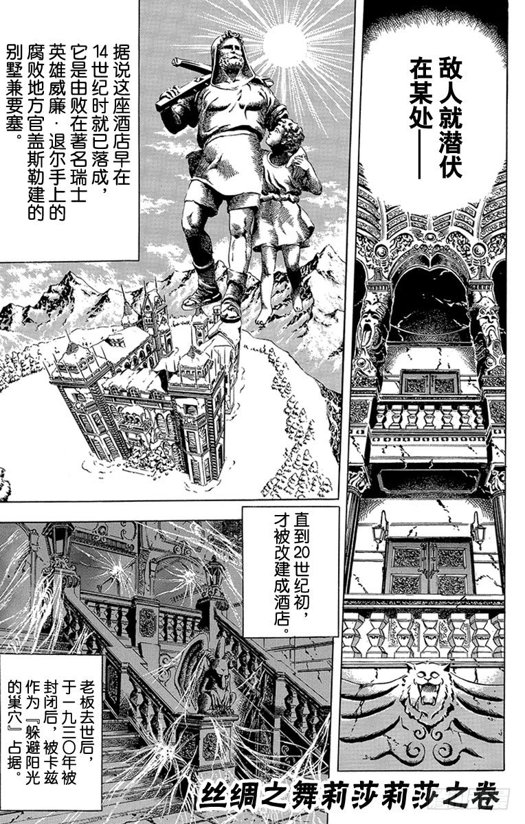 第94话0