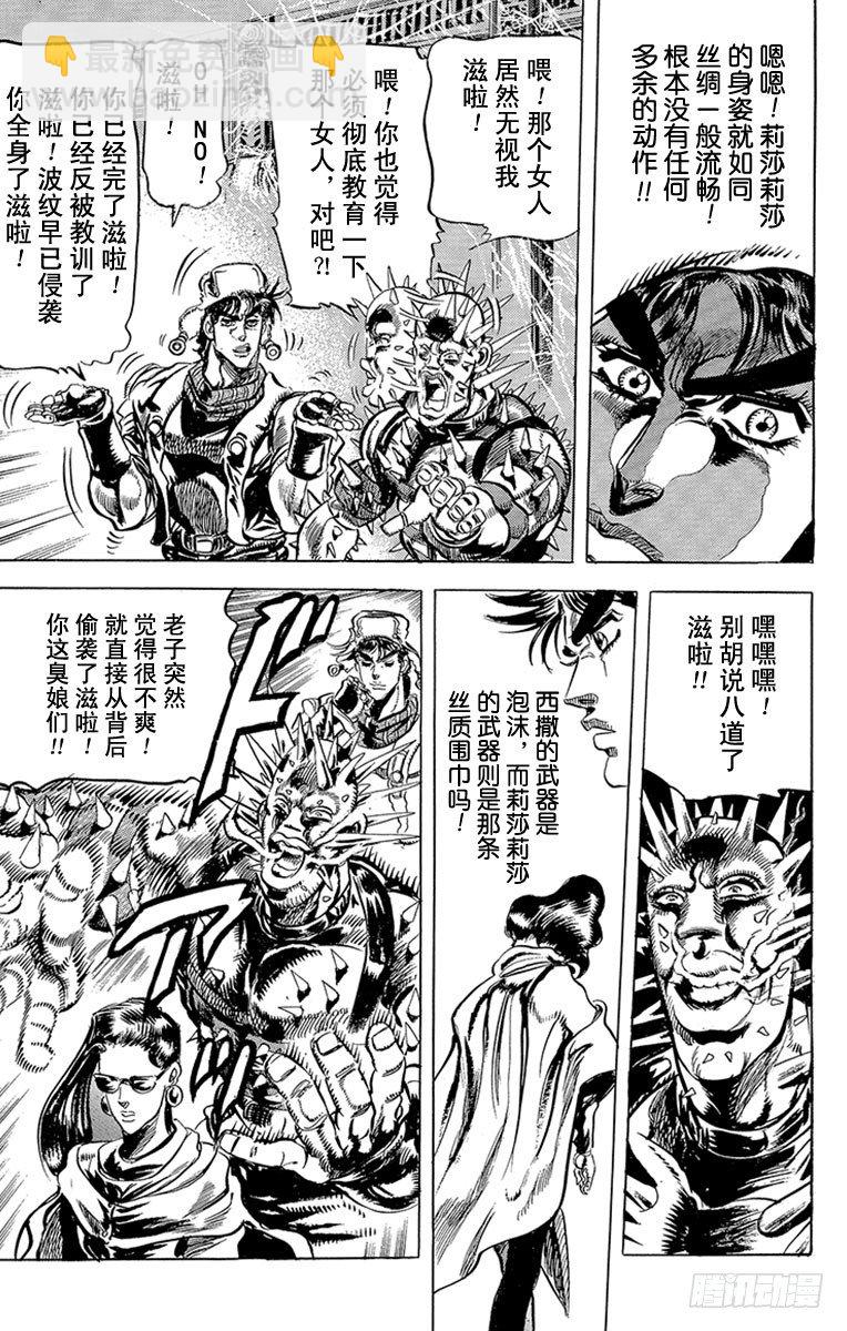 第94话14