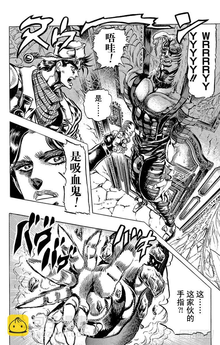 第94话5