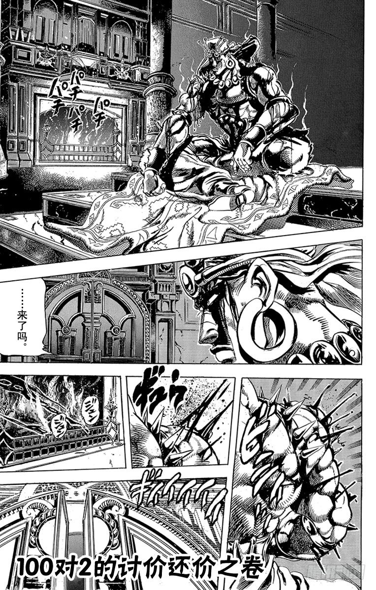第95话0
