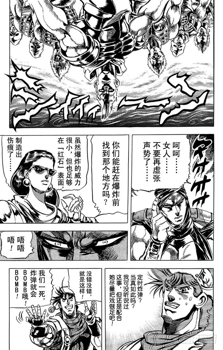 第95话14