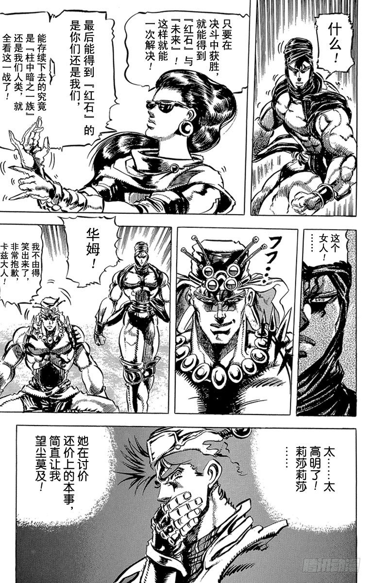 第95话16