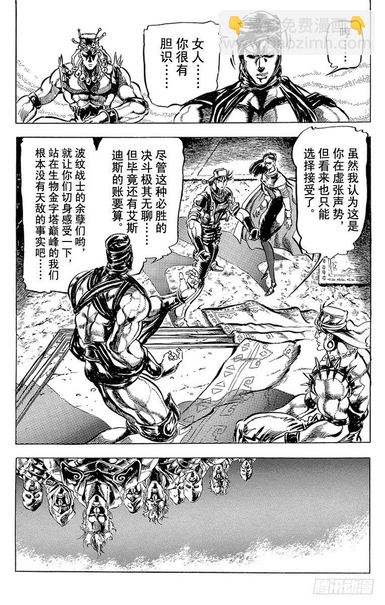 第95话17