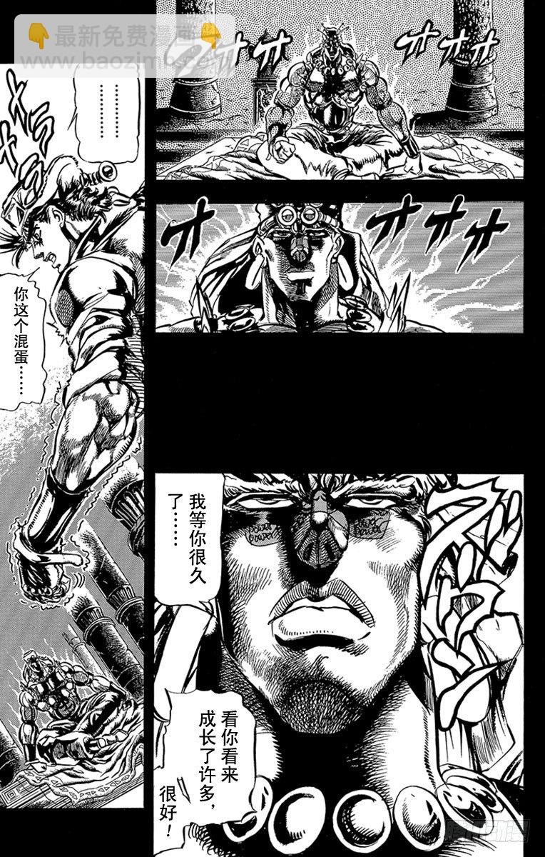 第95话2