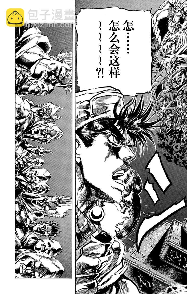 第95话6