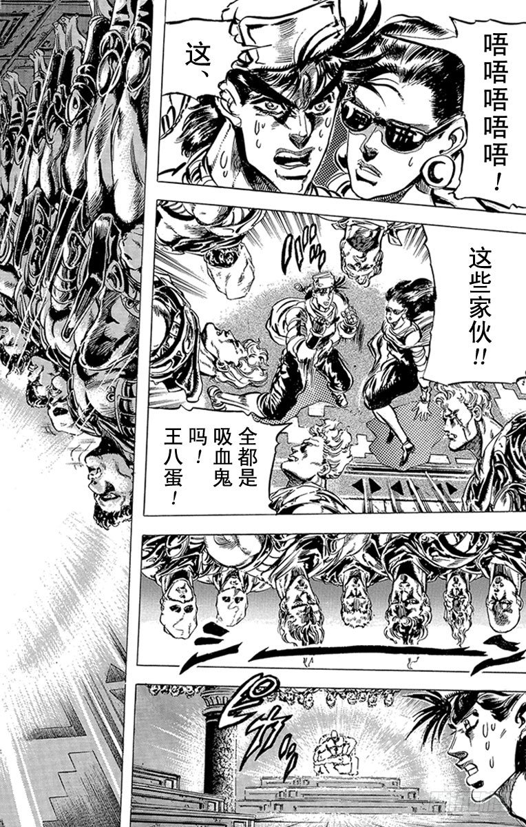 第95话7