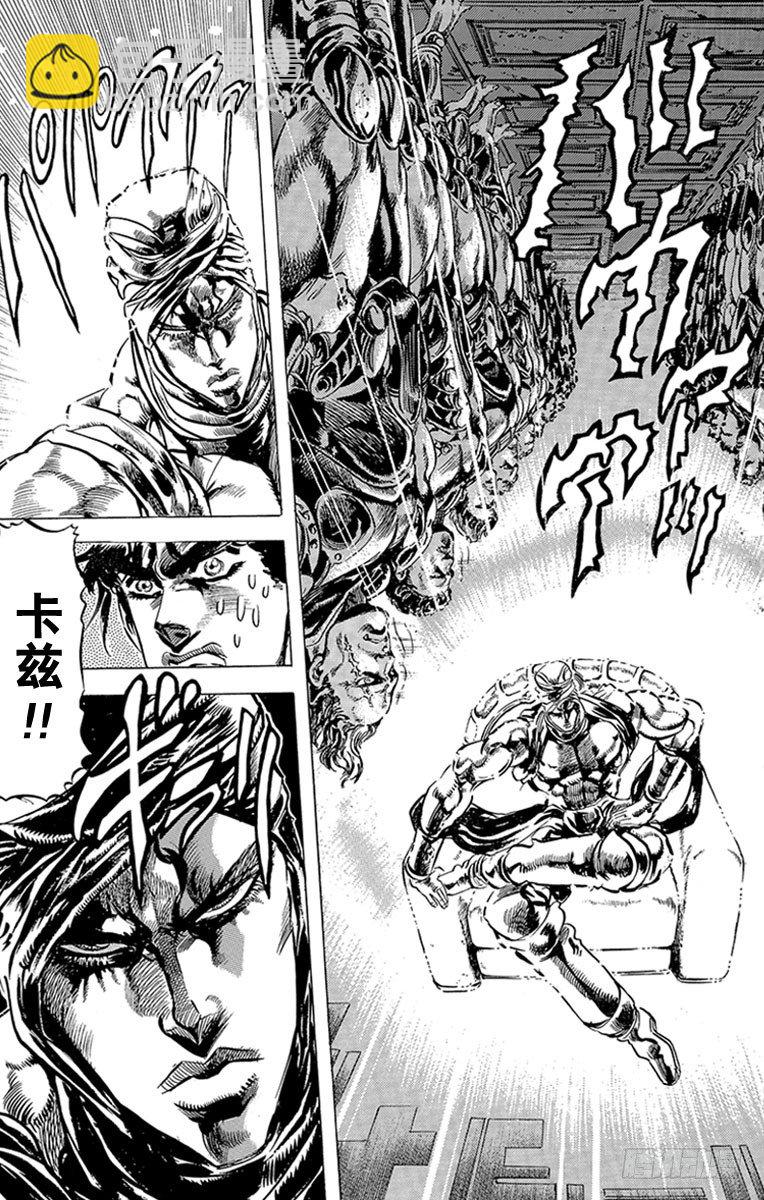 第95话8