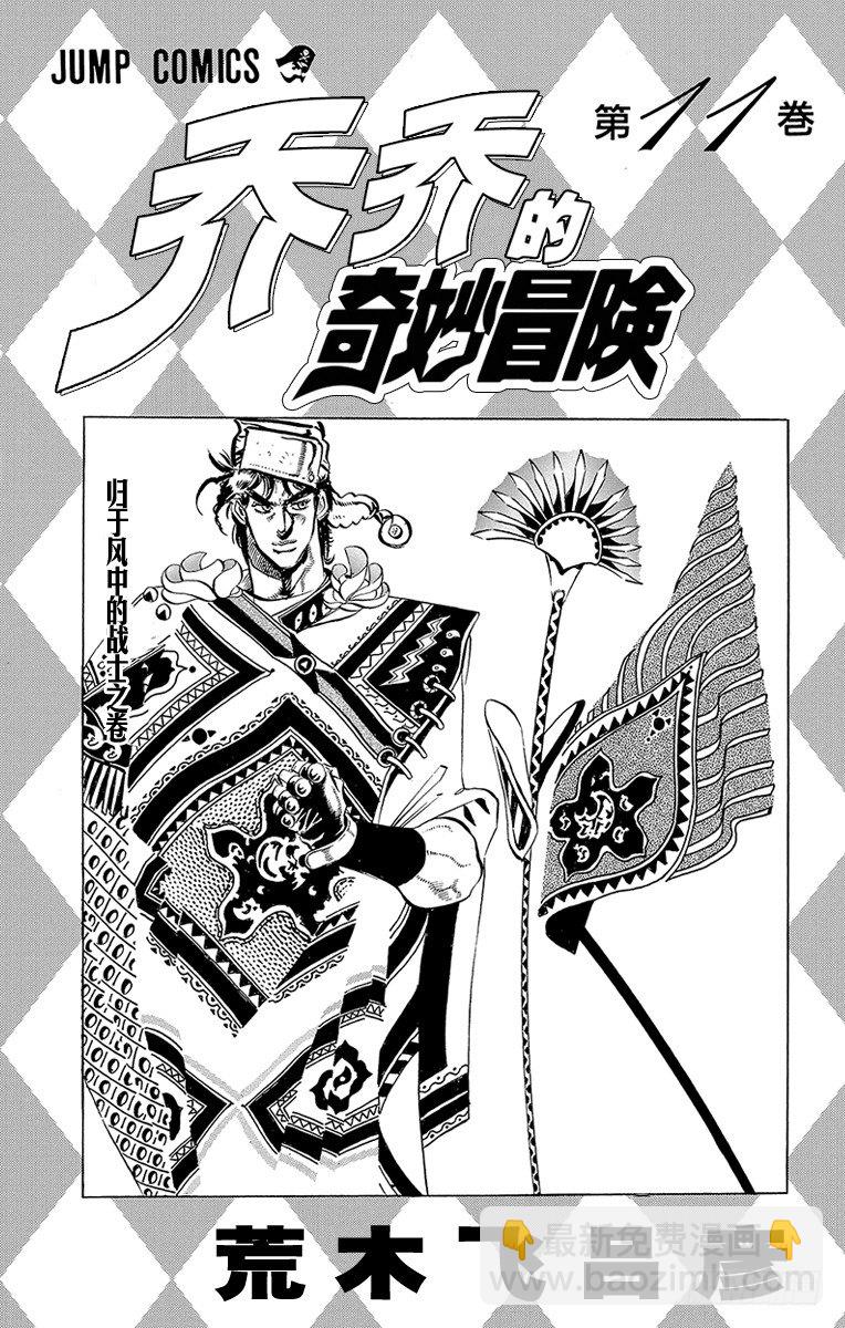 第96话1