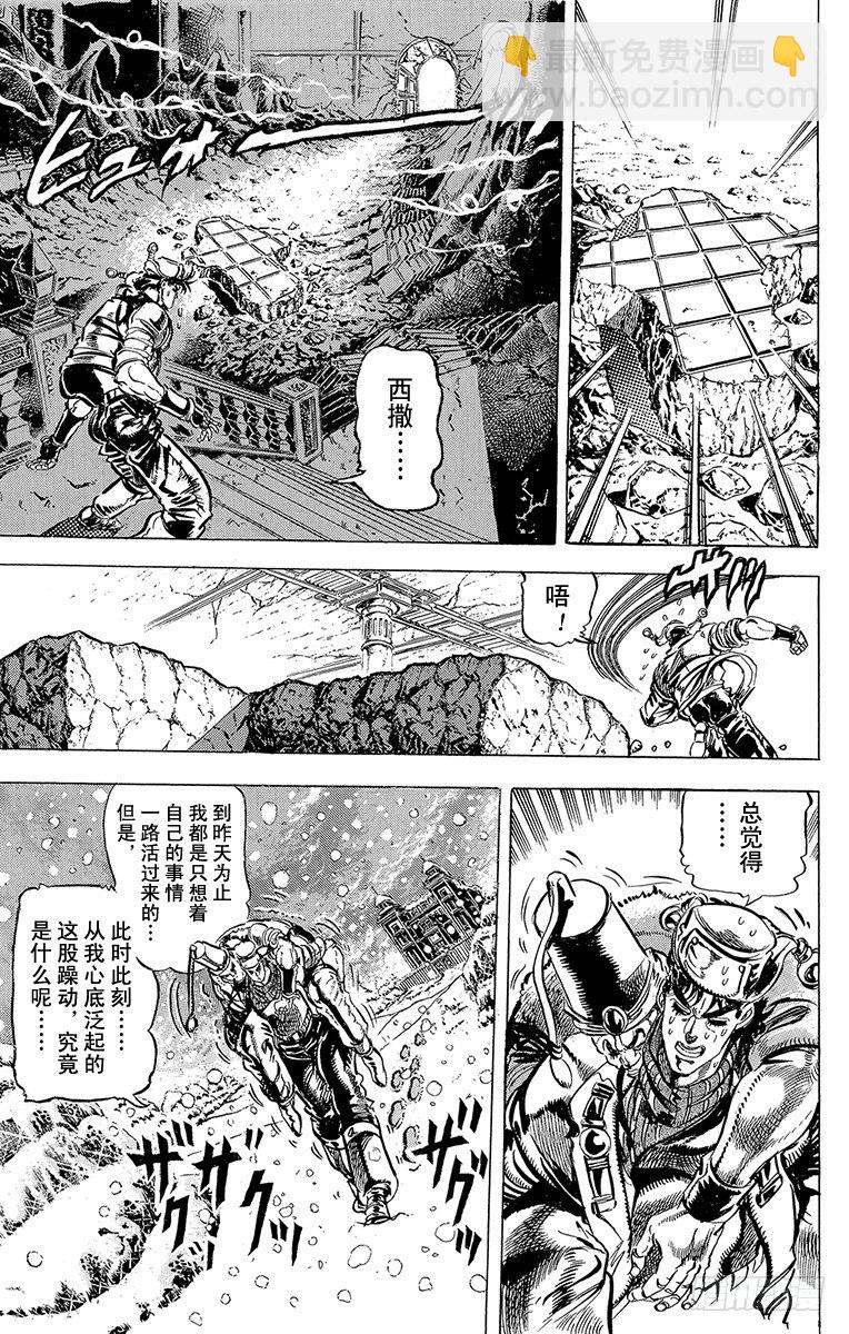 第96话11
