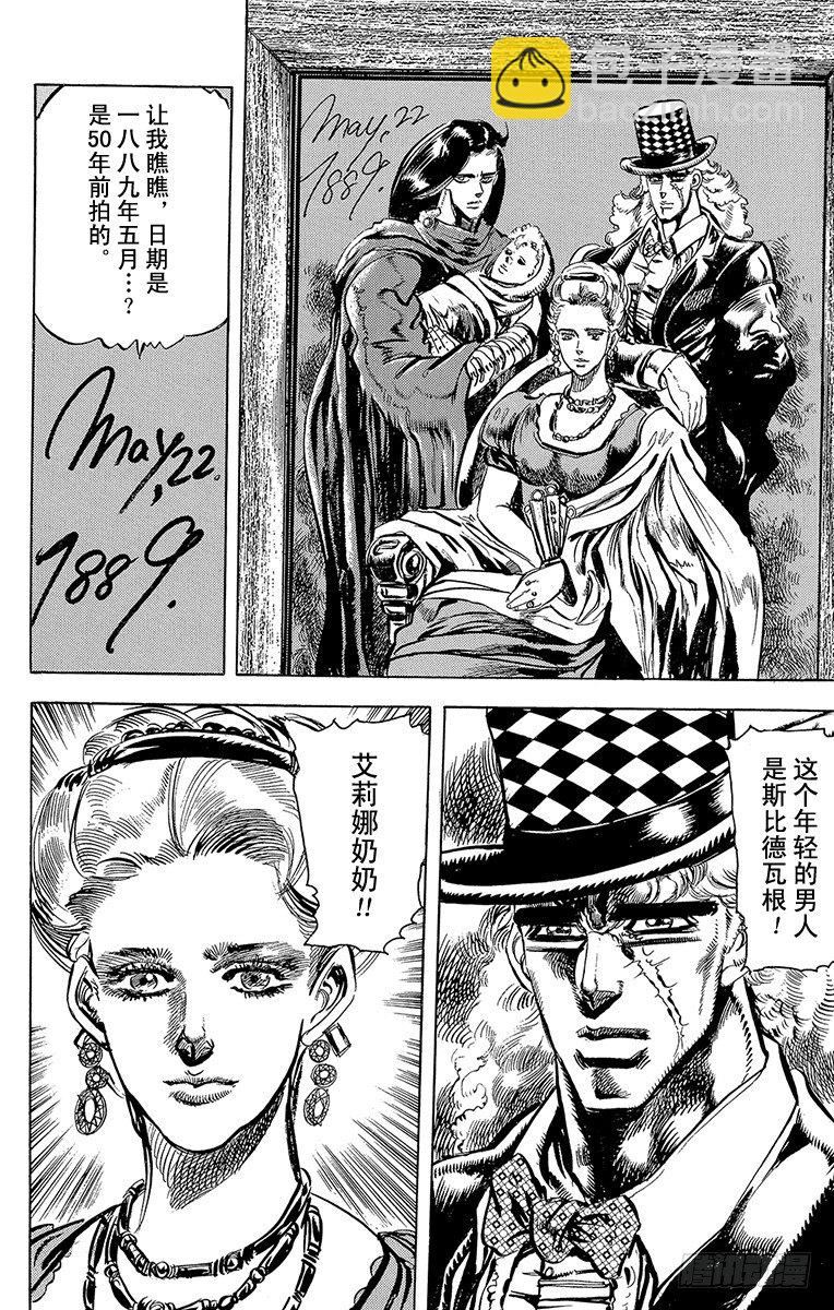 第96话14