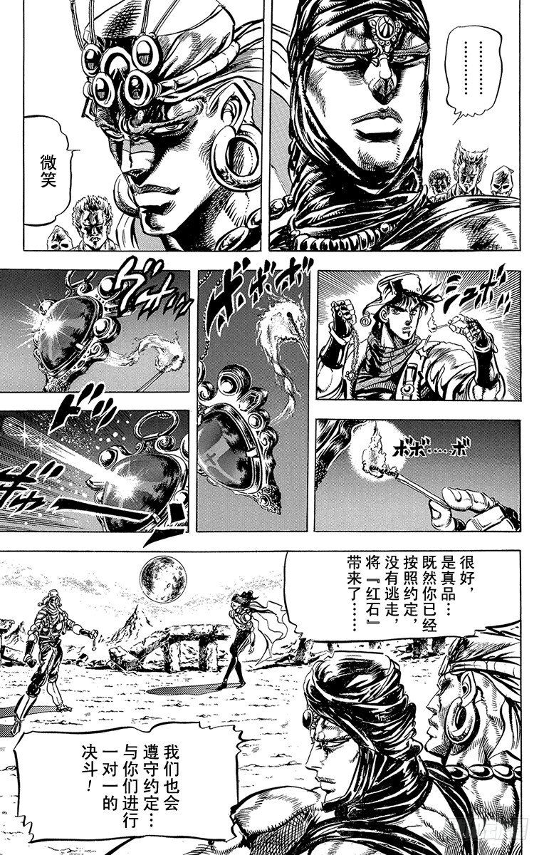 第96话19