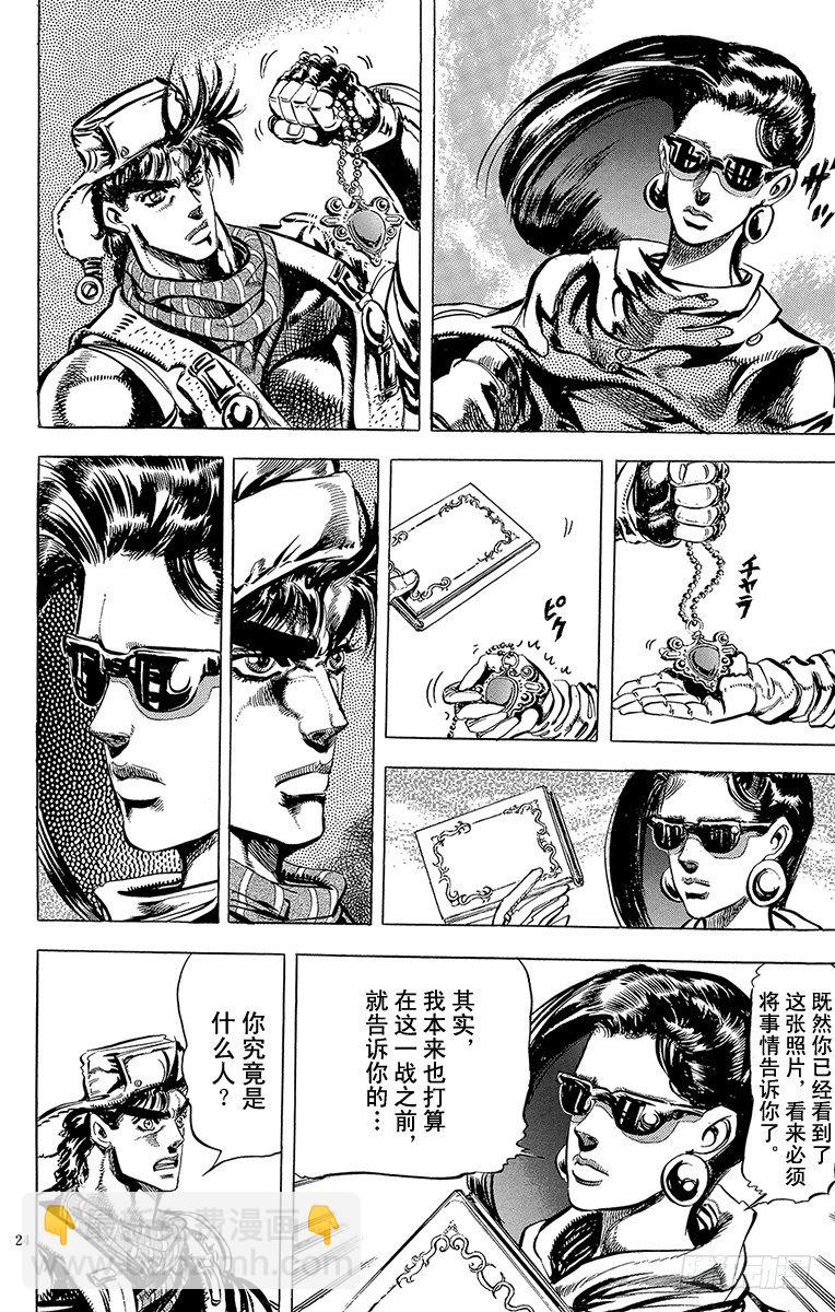 第96话20