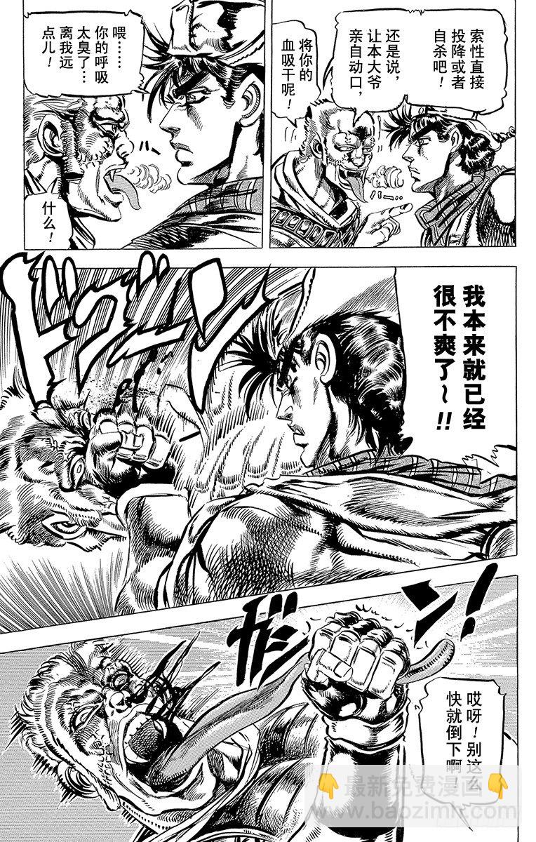 第96话9