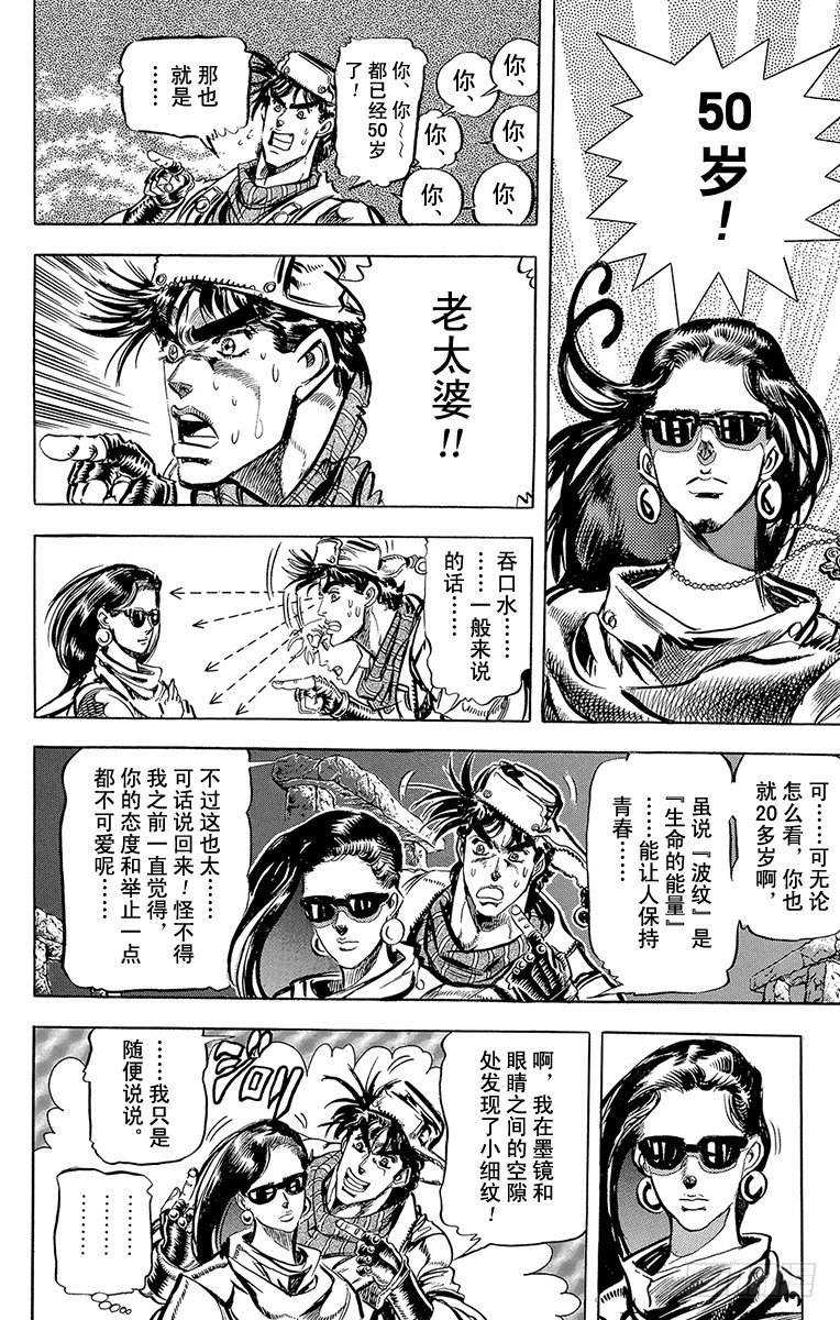第97话1