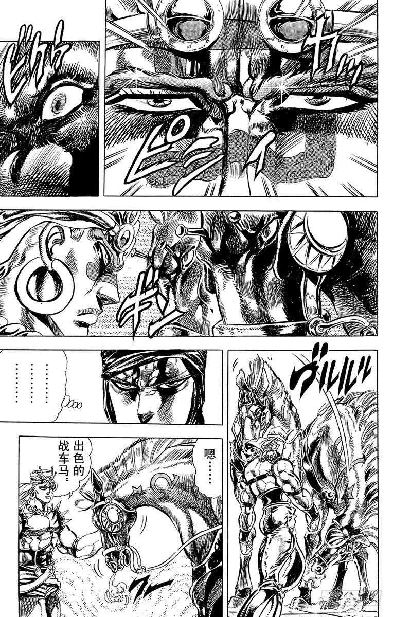 第97话10