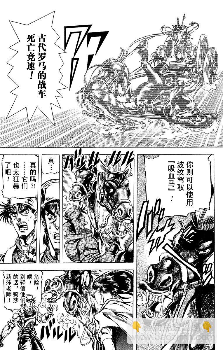 第97话14