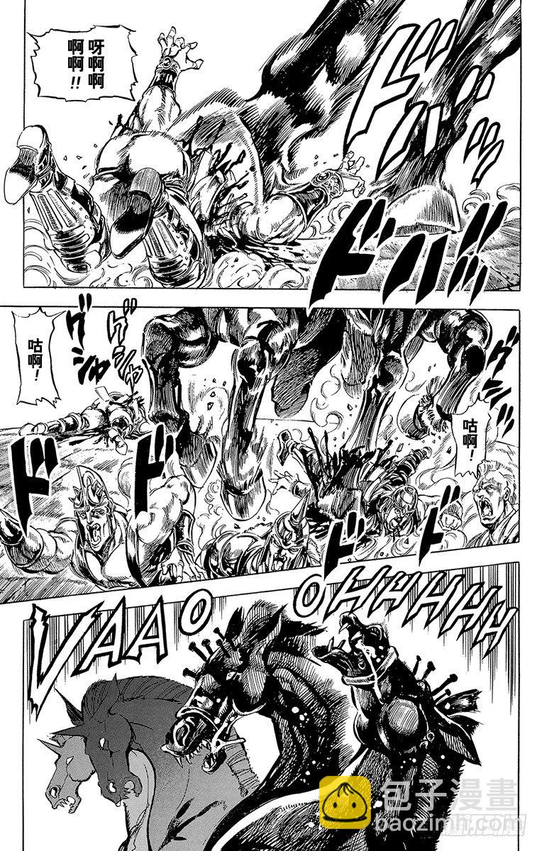 第97话6