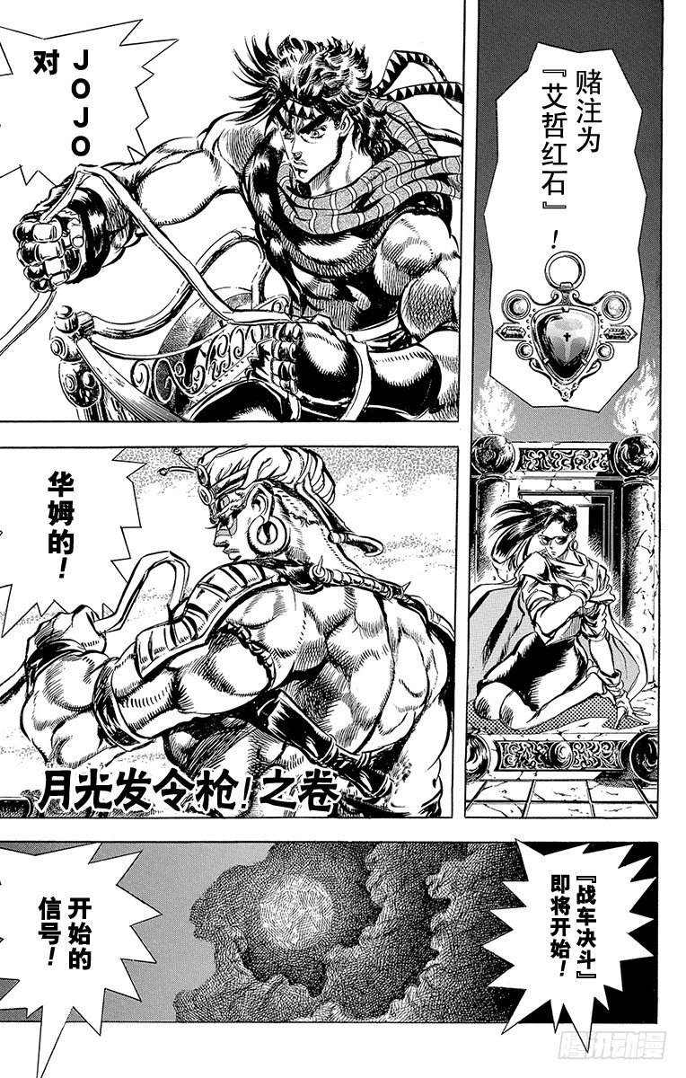 第98话0
