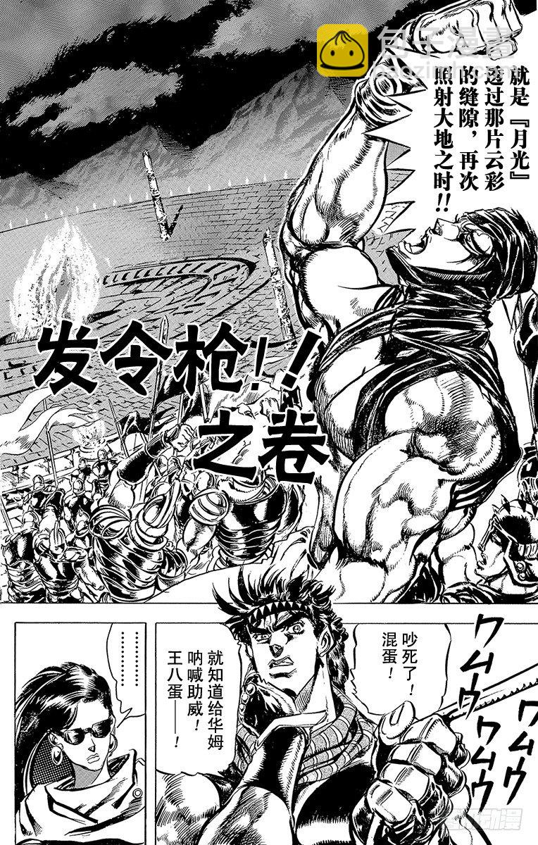 第98话1
