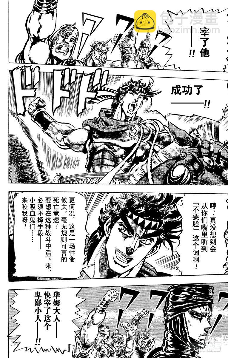 第98话13