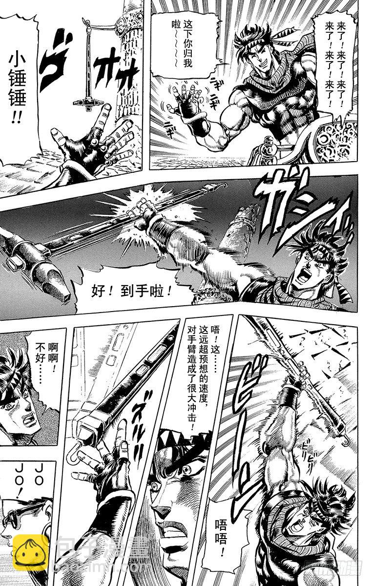 第98话16