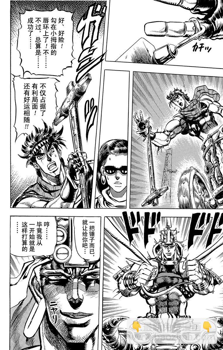 第98话17