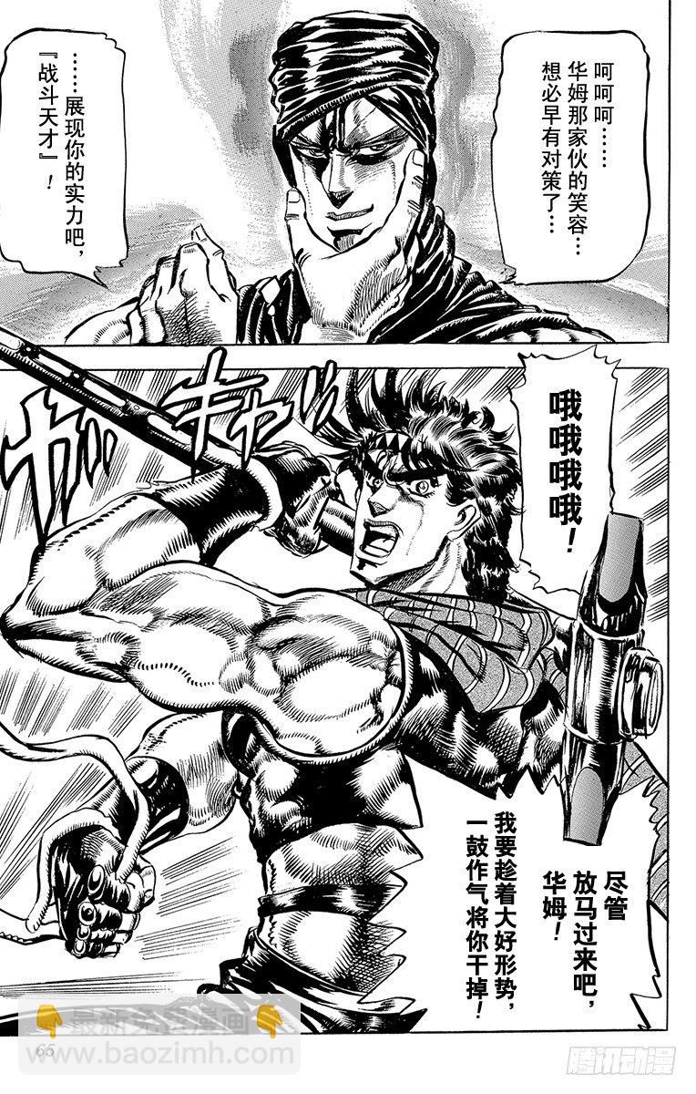第98话18