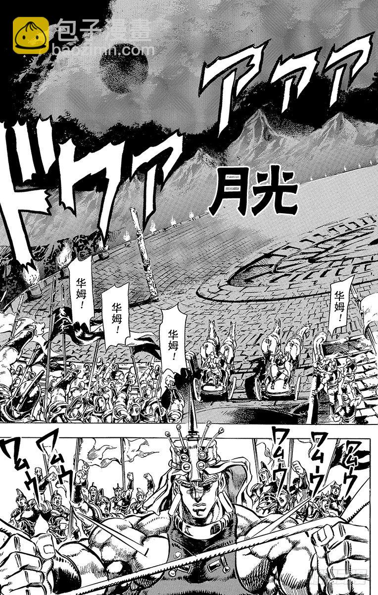 第98话2