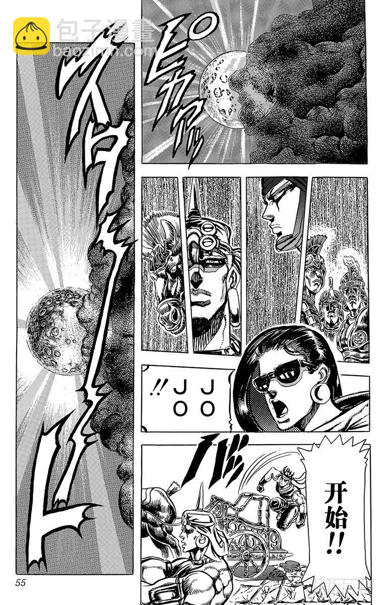 第98话8